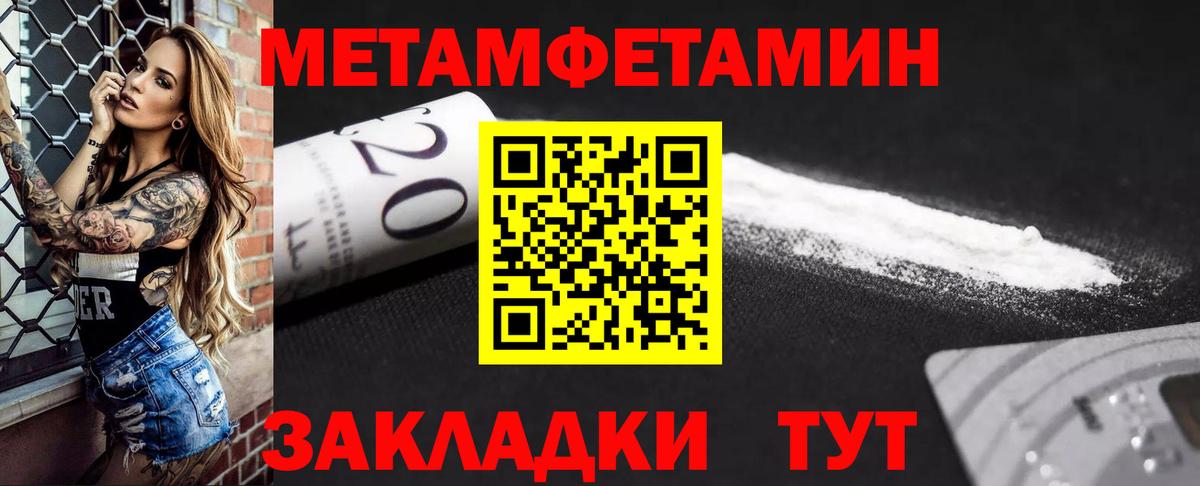 Amphetamine  Вход с VPN  Зерноград  АМФЕТАМИН  АМФЕТАМИН VHQ 
