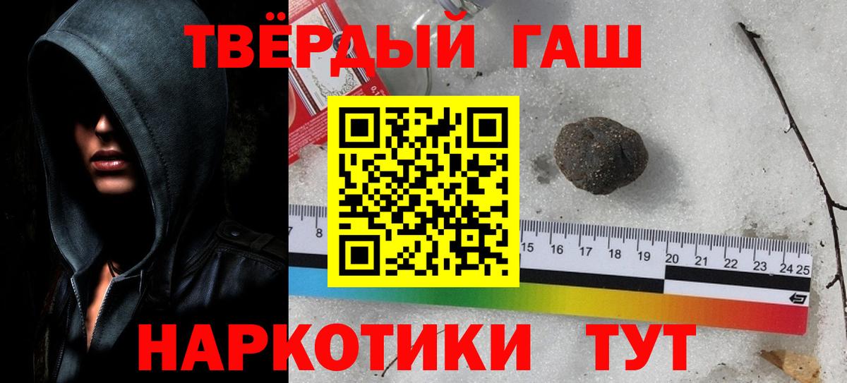 ГАШ гарик Зерноград