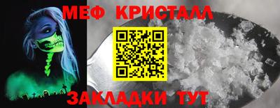 ALPHA-PVP Лесосибирск
