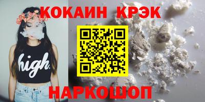 дмт Ливны