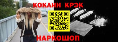 дмт Ливны