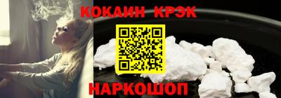 дмт Ливны