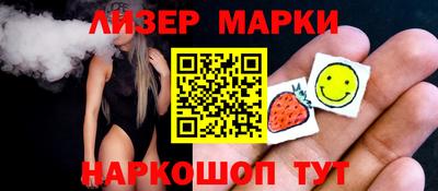 дмт Ливны