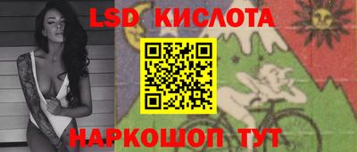 ALPHA-PVP Лесосибирск