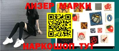кокаин VHQ Мариинск