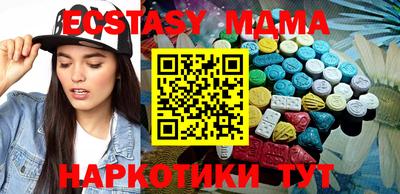 дмт Ливны