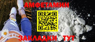 дмт Ливны