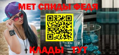 ALPHA-PVP Лесосибирск