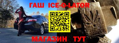 индика Ликино-Дулёво