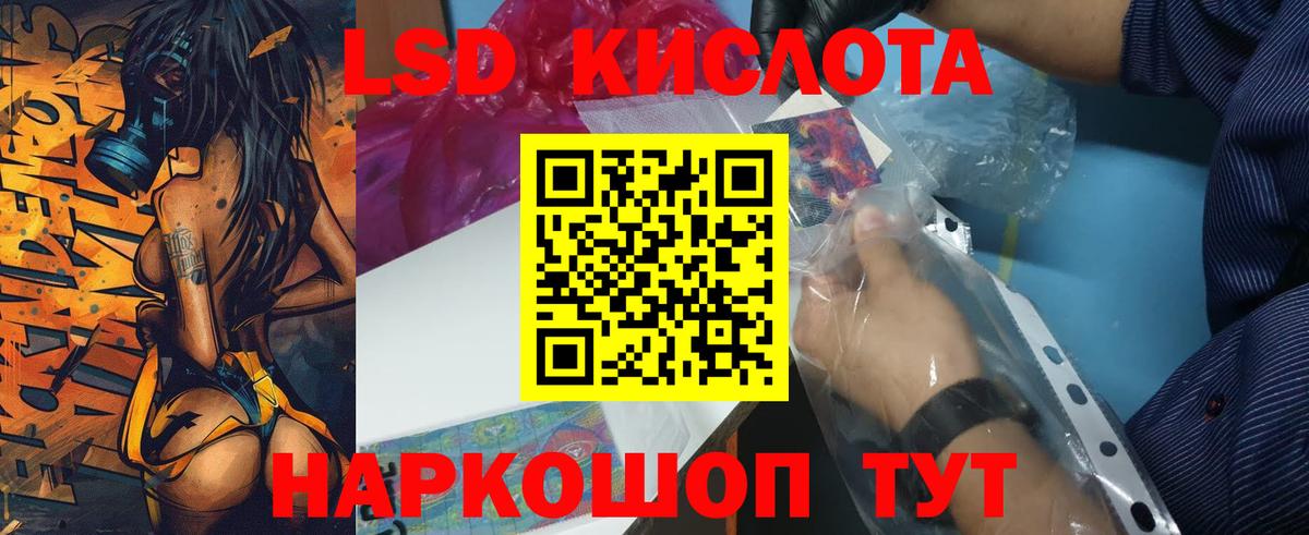 LSD-25 экстази ecstasy  Вход с VPN  ОМГ ОМГ ТОР  Зерноград  ЛСД экстази ecstasy  LSD-25 экстази 