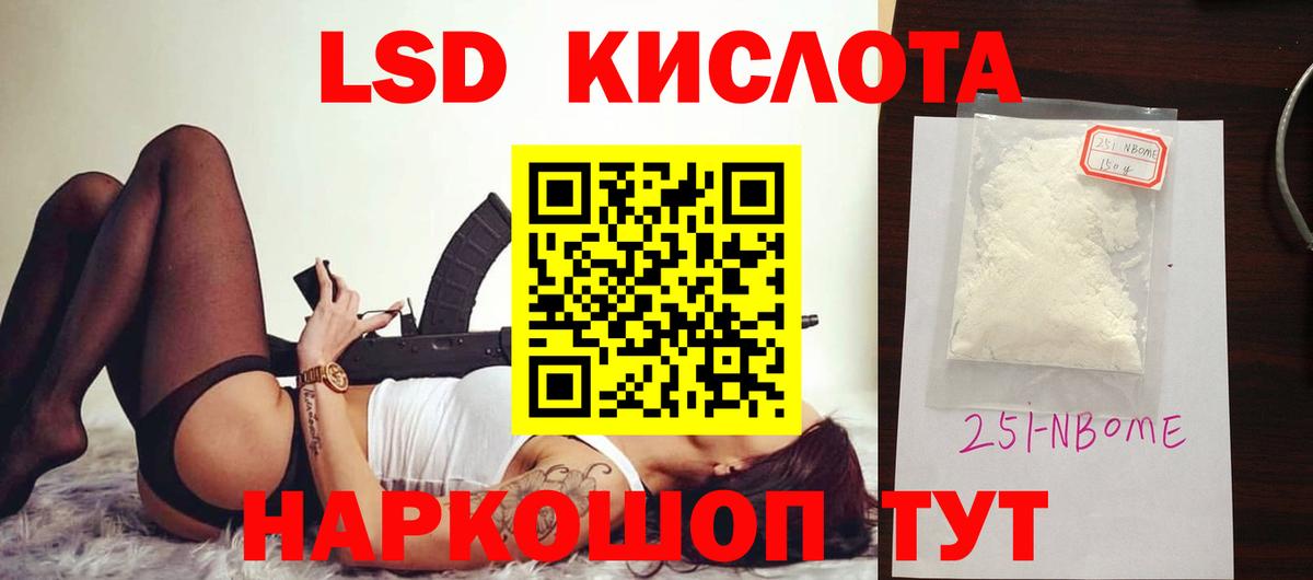 Лсд 25 экстази ecstasy Зерноград