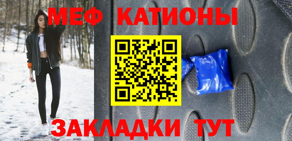 МЕФ мука  МЕФ  МЕФ  Зерноград  Вход с VPN  МЯУ-МЯУ 4 MMC 