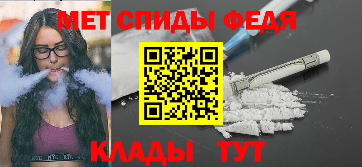 МЕТАМФЕТАМИН винт  Вход с VPN  Зерноград 