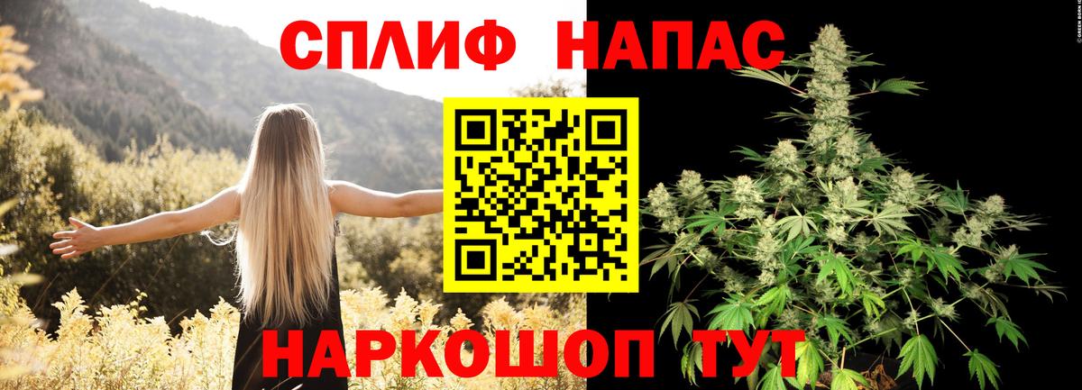 Бошки Шишки марихуана  Бошки марихуана White Widow  Канабис White Widow  Бошки марихуана LSD WEED  Вход с VPN  Зерноград 